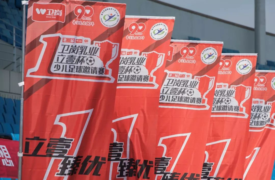 招募足球队,少儿篮球赛招募