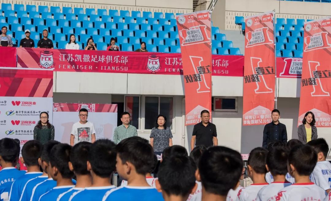 立壹杯少儿足球邀请赛乙组,第8届立壹杯少儿足球邀请赛直播