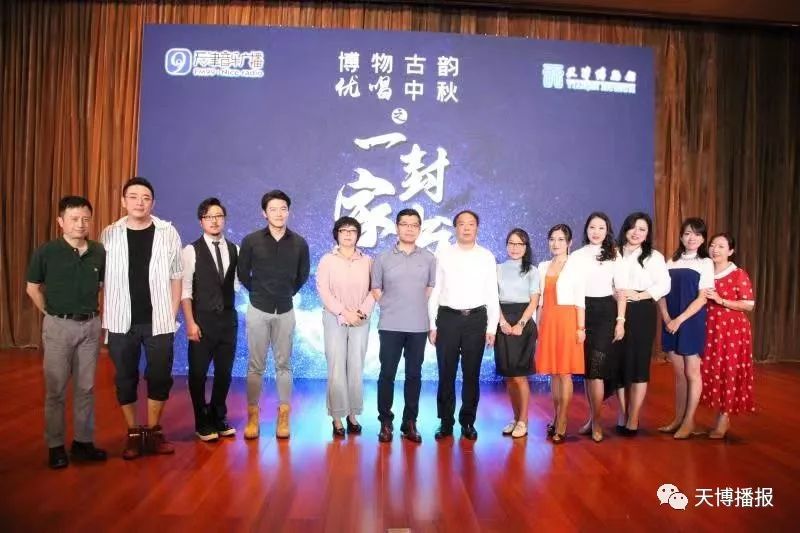 中秋节活动落幕,天博赛事回放