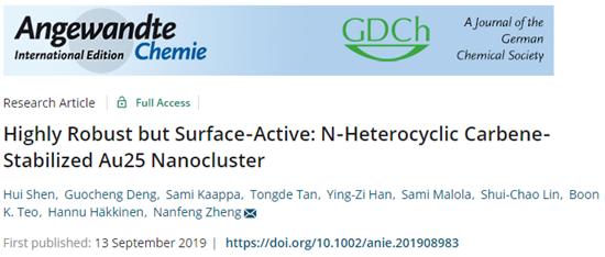 氮杂环卡宾催化氧化,卡宾用什么配件最好