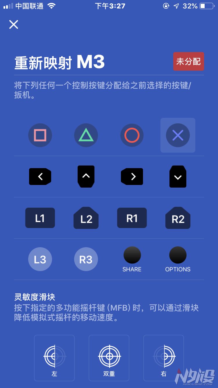 雷蛇razer游戏手柄测评,razer雷蛇飓兽竞技版ps4手柄