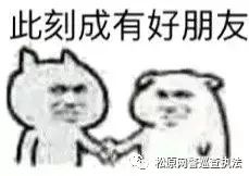 细思极恐诈骗代购,虚假宣传代购卖货构成诈骗罪吗