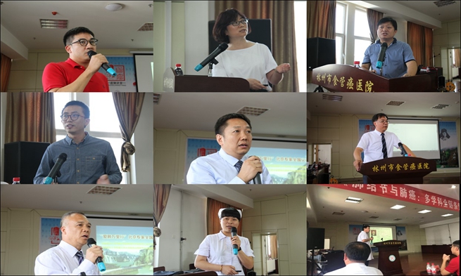 “爱肺万里行”北京专家义诊第三站在河南省林州市食管癌医院成功举办