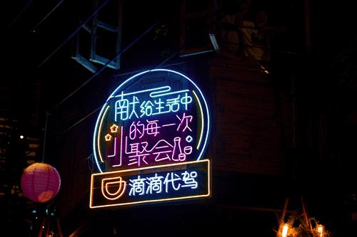 深圳夜生活中秋,深圳中秋之夜哪里有活动推荐