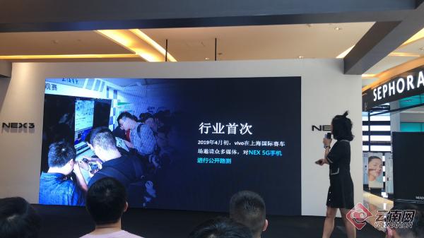 nex35g的发布,nex3s5g旗舰新品预售正式开启