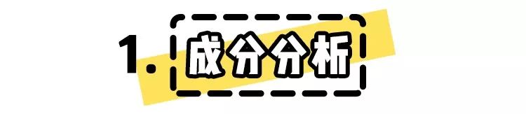 林允用“黄金”敷脸？买了同款我觉得巨巨巨巨香