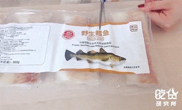 为什么不推荐给孩子吃银鳕鱼,别给孩子随便买鳕鱼吃