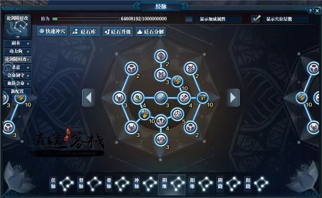 神威进阶攻略,神威养成攻略