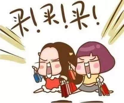 送你150元红包,还可享大品牌5折,购遍全球你来不来?