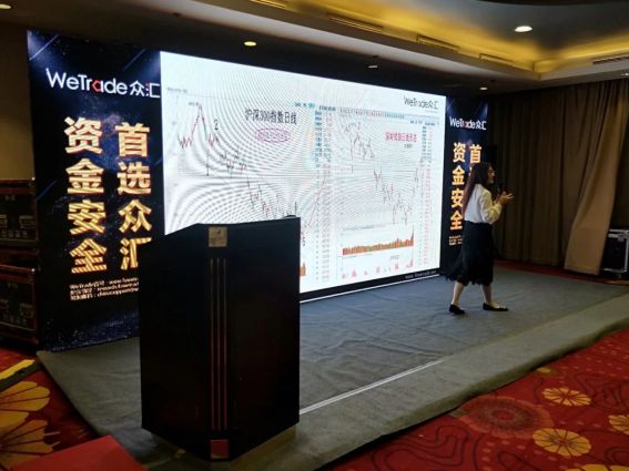 众汇wetrade平台怎么样,wetrade众汇交易环境怎么样