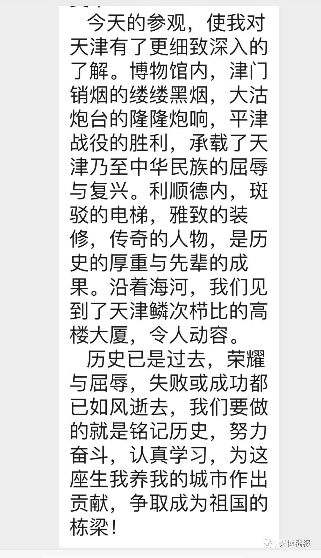 社教系列活动招募,社教活动回顾