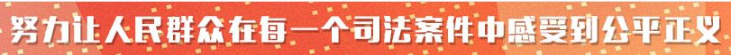 【普法之窗·第24期】一男子以QQ群发红包会得返利为诱饵诈骗获刑七个月