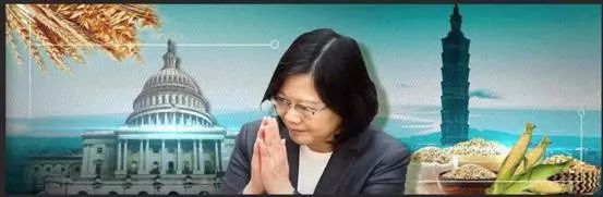 把美国大豆当*火军**一买再买，蔡英文怎么还不“剁手”？