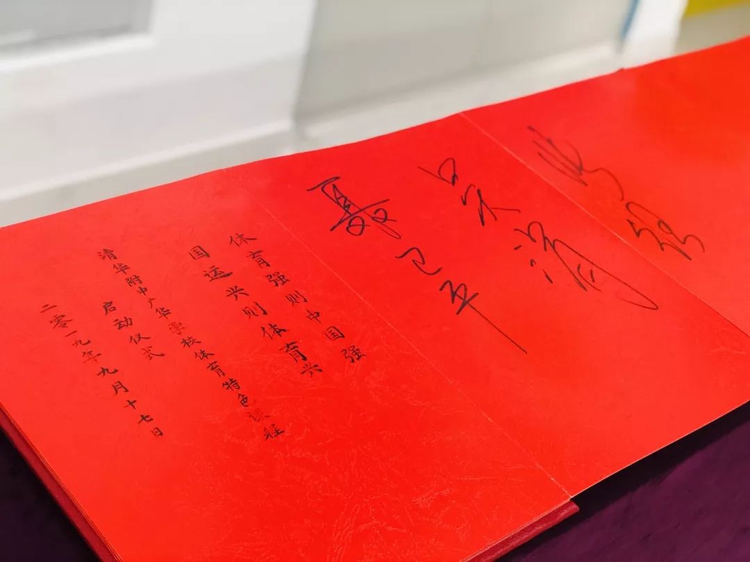 无体育不清华图集,无体育不清华的具体内容