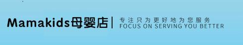 官方声明！mamakids被中国山寨货抢注，据说99%的人都中招了...