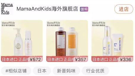 mamakids入驻天猫真假,mamakids反黑吗