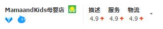 mamakids天猫是假的吗,mamakids反黑吗