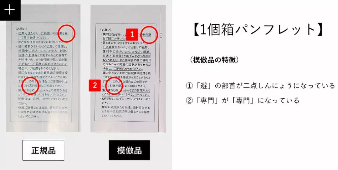 mamakids天猫是假的吗,mamakids反黑吗