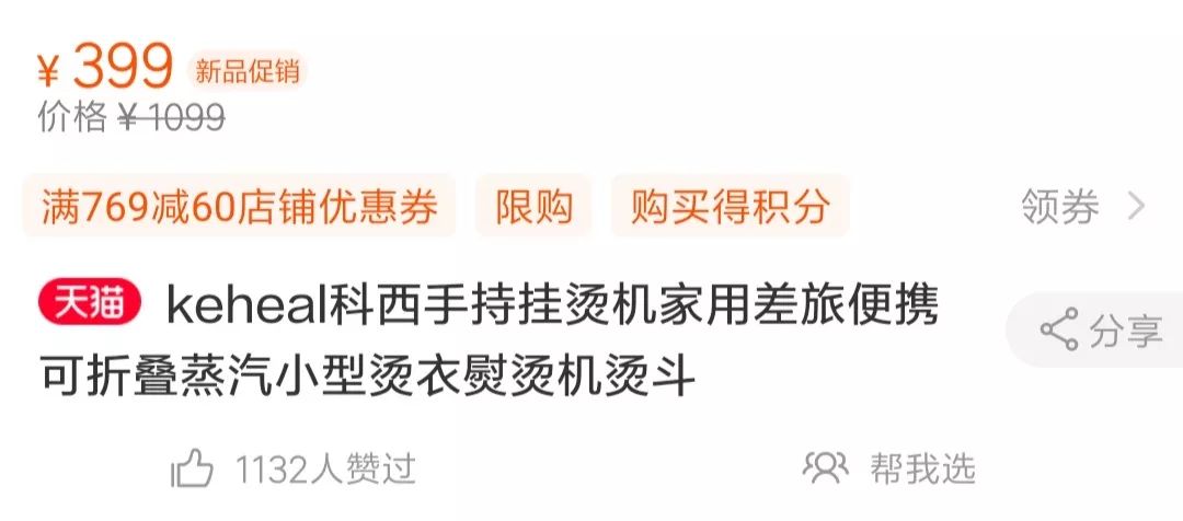 戴森新款黑科技,戴森电吹风机黑科技