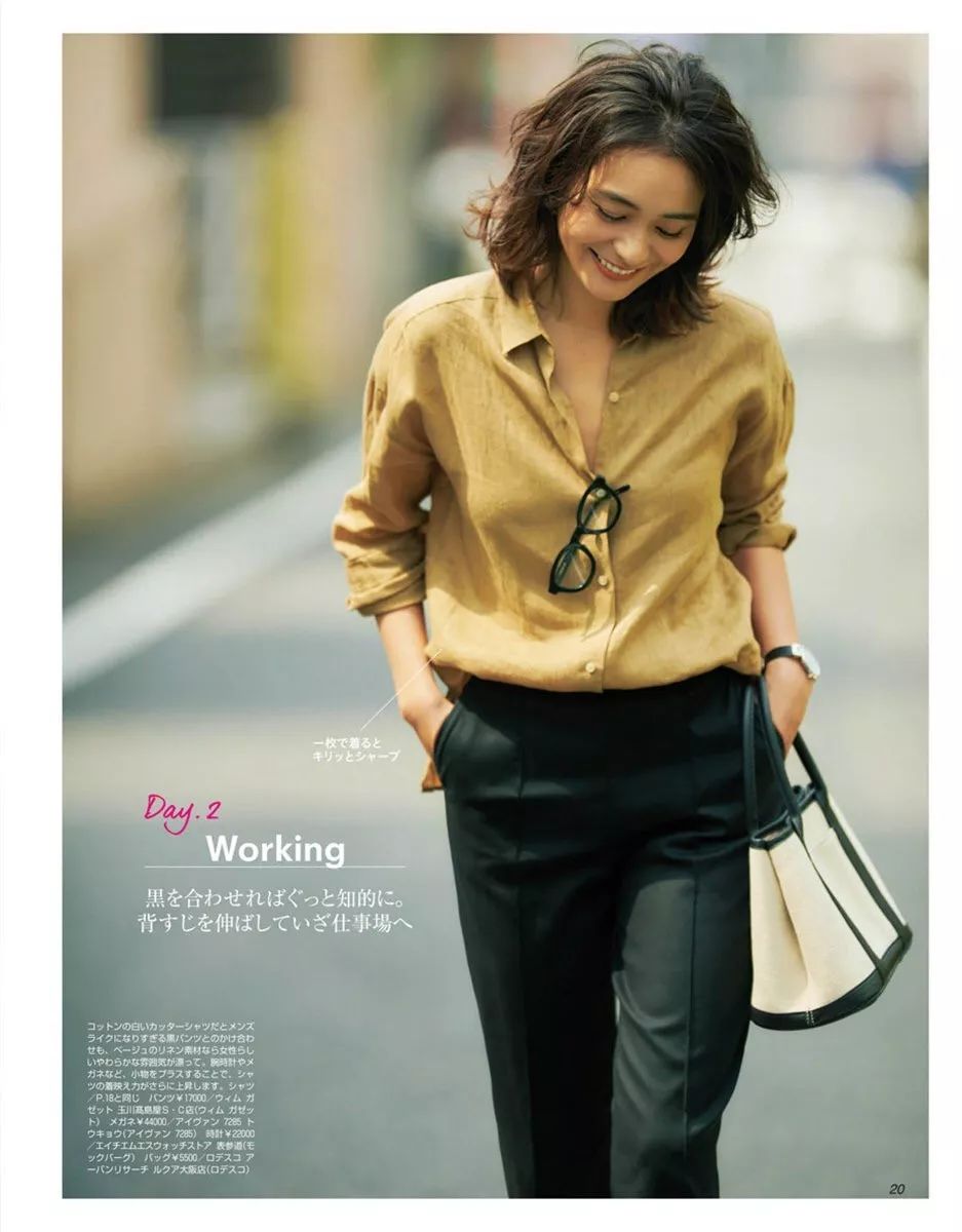 如何用百元单品穿出高级感,怎么穿百元单品