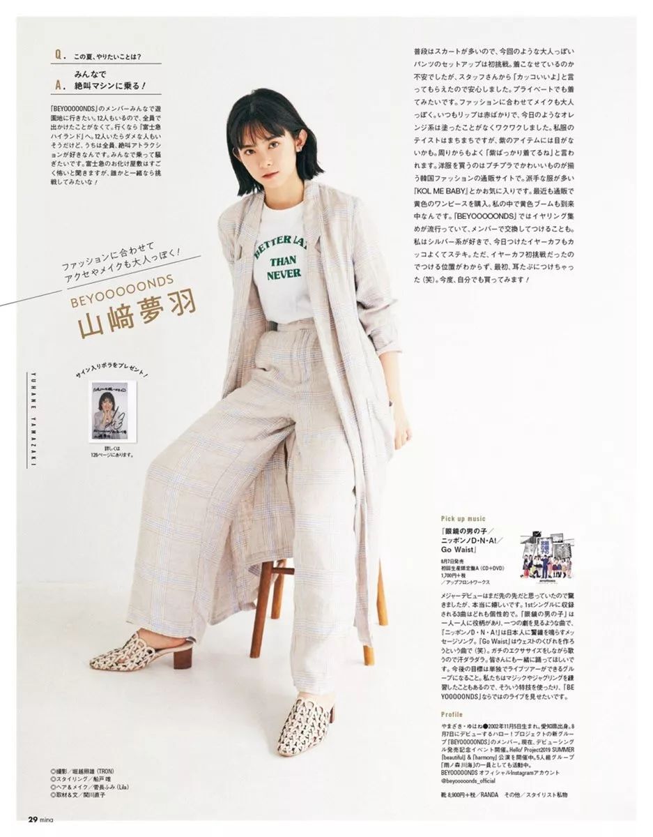 如何用百元单品穿出高级感,怎么穿百元单品