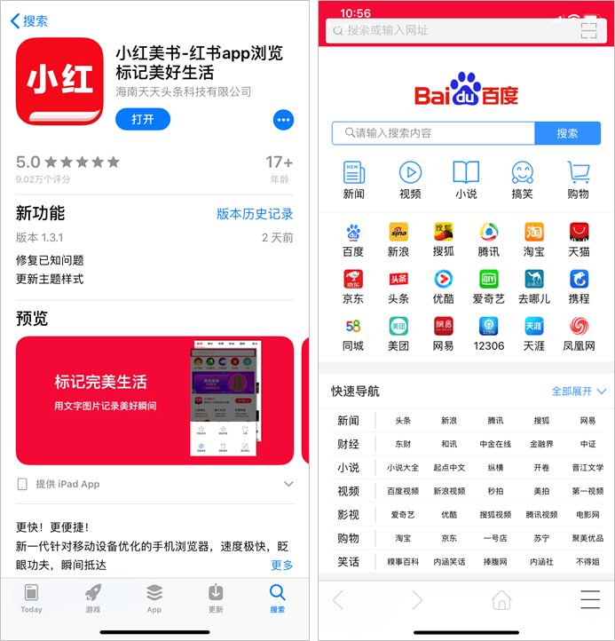 小红书发布过多山寨品牌怎么办呢,小红书模仿爆款怎么没有浏览量