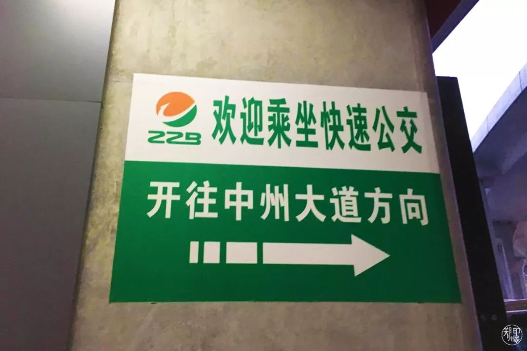 郑州大发展趋势,郑州大变革