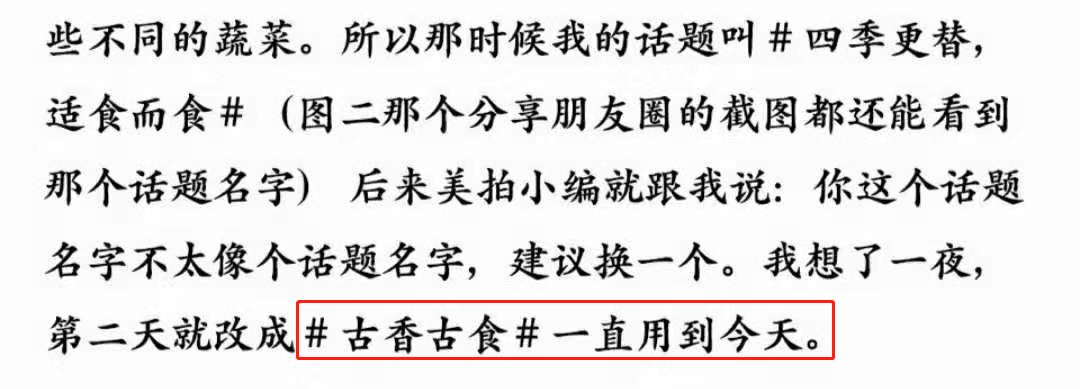 中国最美李子柒,最美村姑李子柒