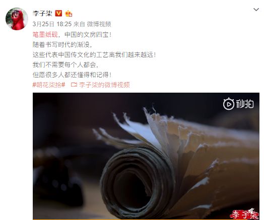 中国最美李子柒,最美村姑李子柒