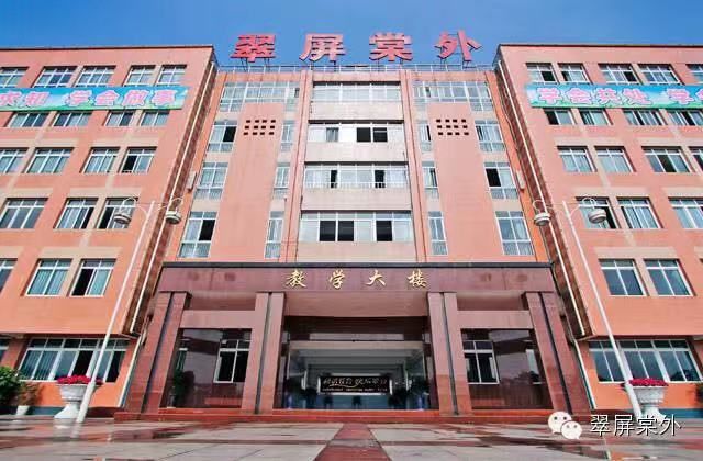 家长推荐的专门学校收费标准,宜宾东辰和宜宾天立是竞争对手嘛