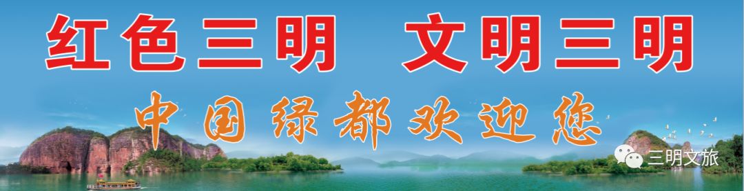 涓夋槑鏂囨梾鍩硅,涓夋槑甯傛枃鍖栧拰鏃呮父缁х画鏁欒偛