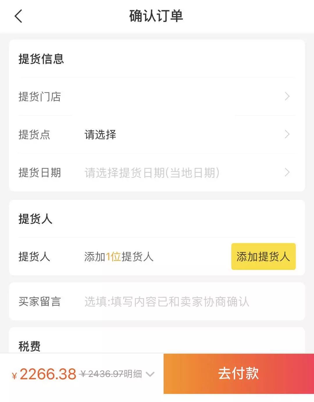 这款被日本影视剧和时尚杂志偏爱了几十年的单品,到底有哪里好?