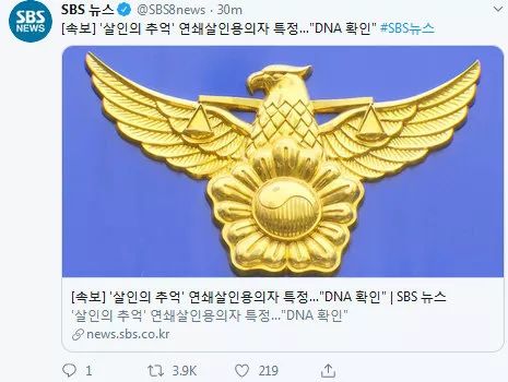 杀人回忆电影原型凶手抓到了吗,杀人回忆事件原型凶手是电影里谁