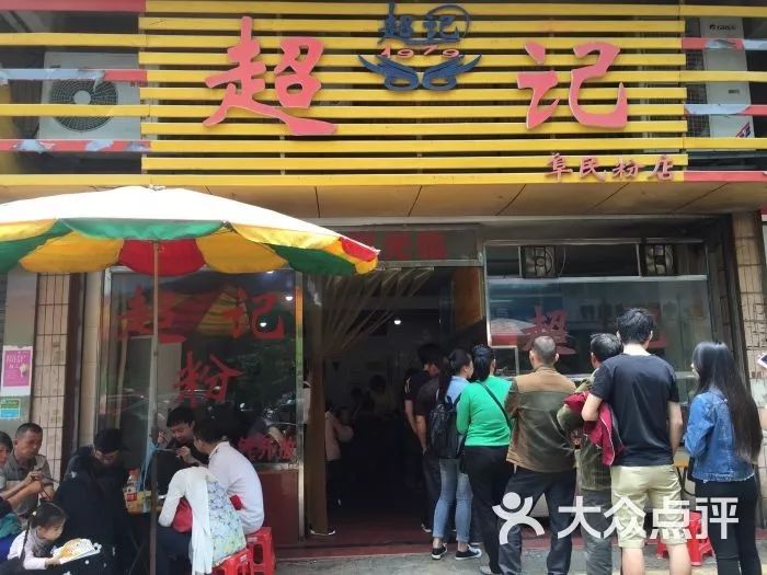 梧州特色美食小吃推荐,关于梧州的特色小吃