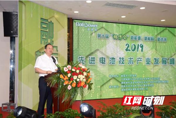 电将军新能源产业园,电将军娄底视频