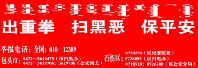 九龙杯五人制足球比赛,体育大赛获奖