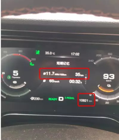 提车百余天真实用车体验,aions车主真实评价