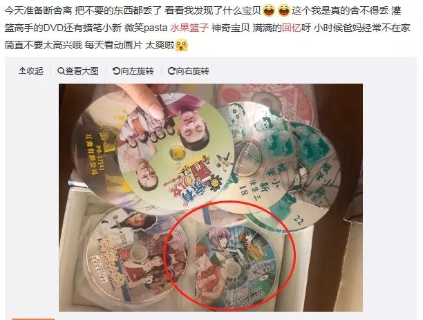 只有7天假期要回老家吗,放假不在家真的是浪费假期啊