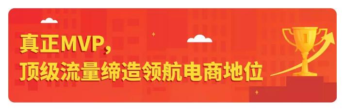 shopee跨境电商的五年销售数据,东南亚电商之王shopee大败退