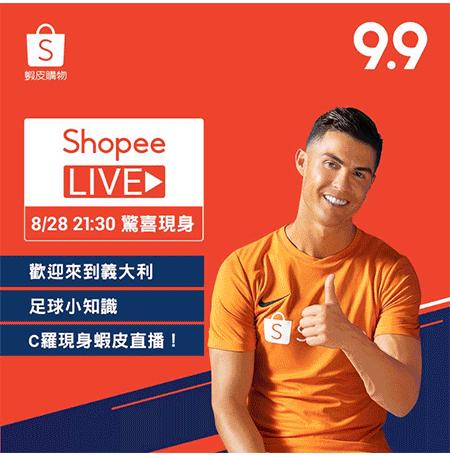 shopee跨境电商的五年销售数据,东南亚电商之王shopee大败退