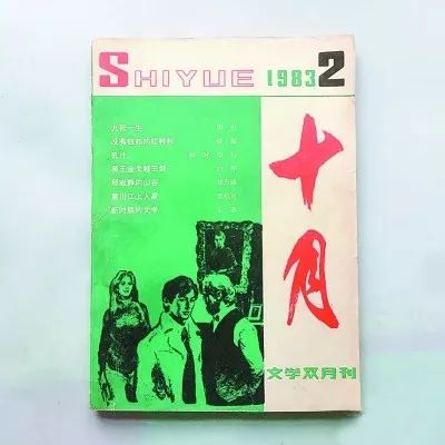 今年最火的红衬衫,西安流行红衬衫