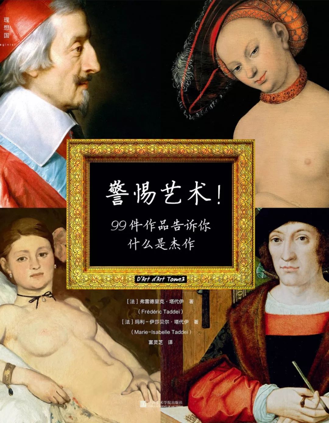 重来也不会好过现在读后感,从来也不会好过现在