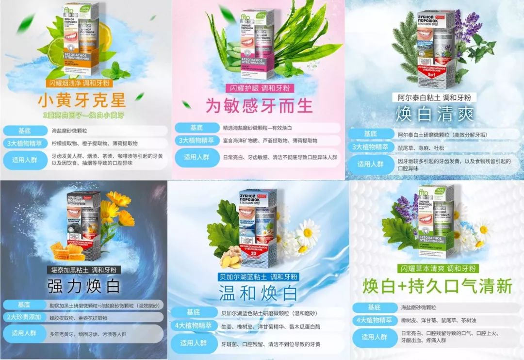 俄罗斯牙膏去黄牙怎么样,祛牙垢黄牙的牙膏国货之光