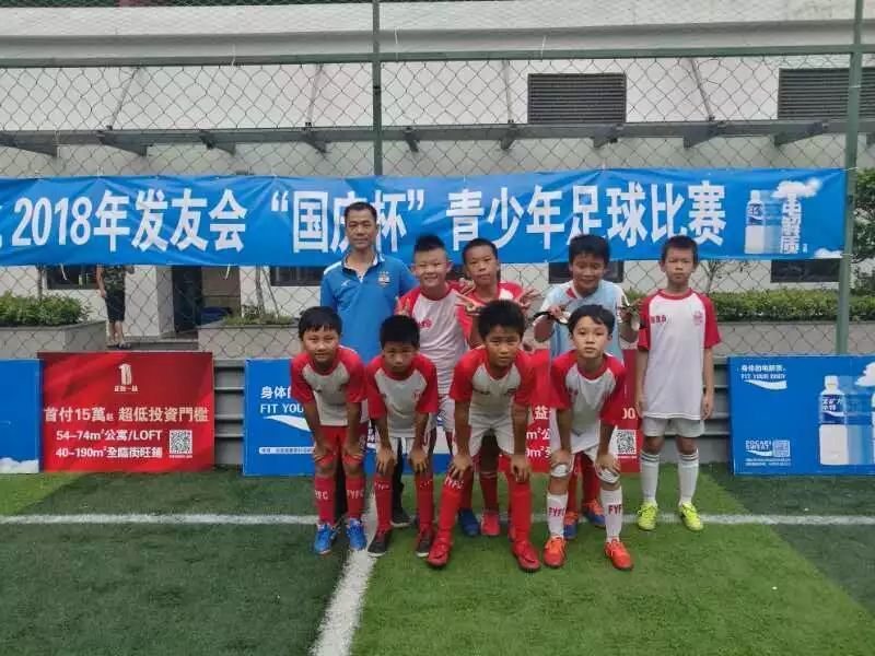 青扬杯全国青少年足球赛,2019年元旦和合杯青少年足球赛