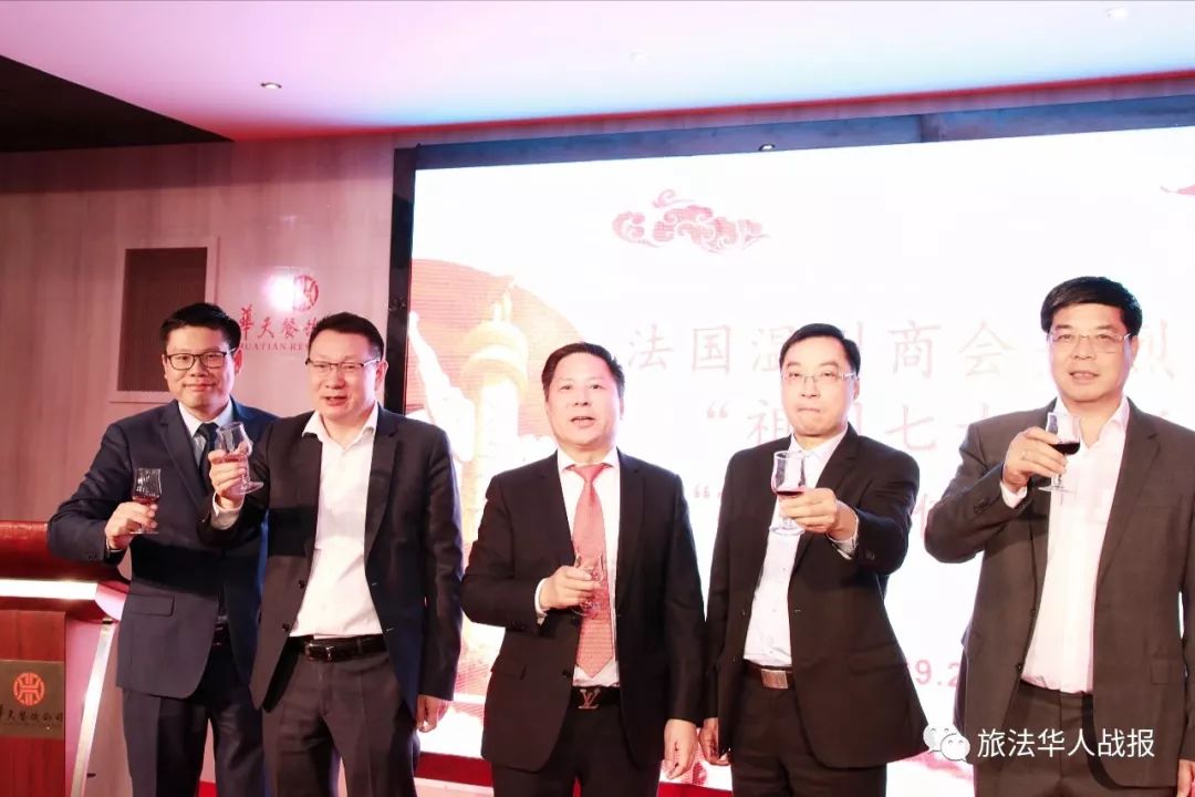「侨讯」法国温州商会庆中秋、迎国庆欢聚一堂