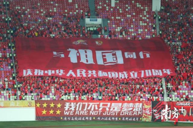 天河体育中心全场沸腾,体育场一片沸腾