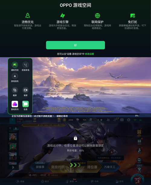 oppoa11x最大支持内存,oppoa11x现在还值得入手吗