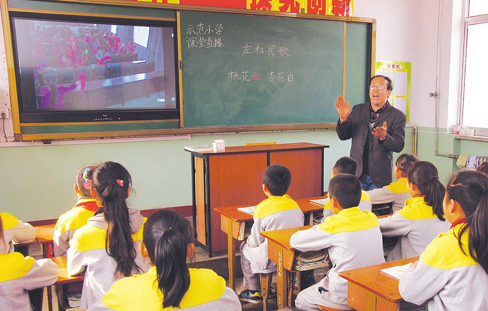 教育公平的重要性,如何实现教育公平