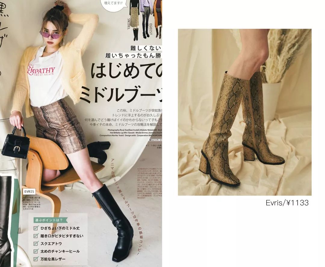 150小个子适合的靴子,140-150小个子靴子