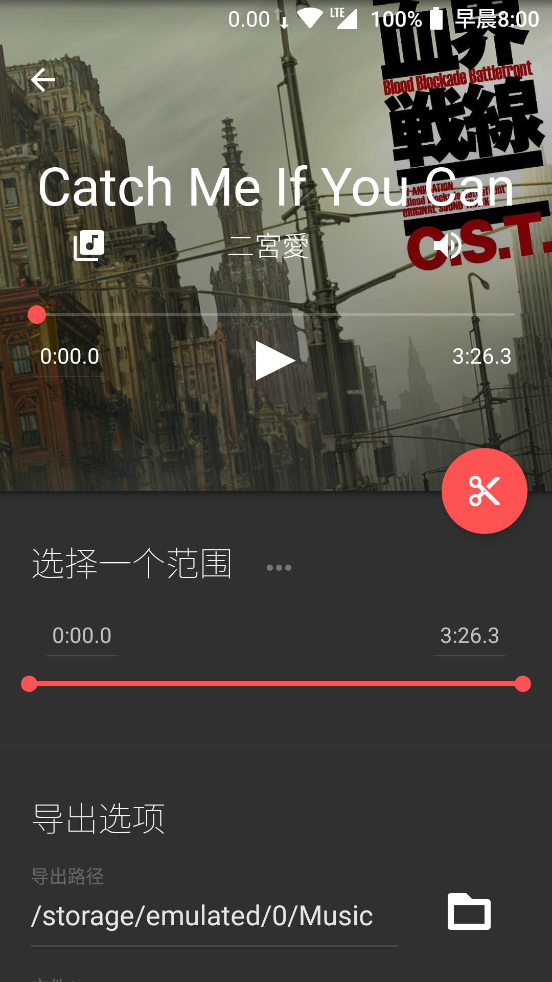 忍不住又拿出来分享！一款高颜值并且非常实用的音视频编辑工具